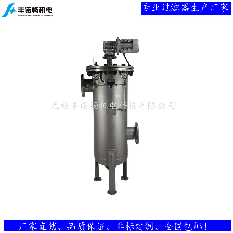 426自清洗過(guò)濾器常規(guī)型750-3.jpg