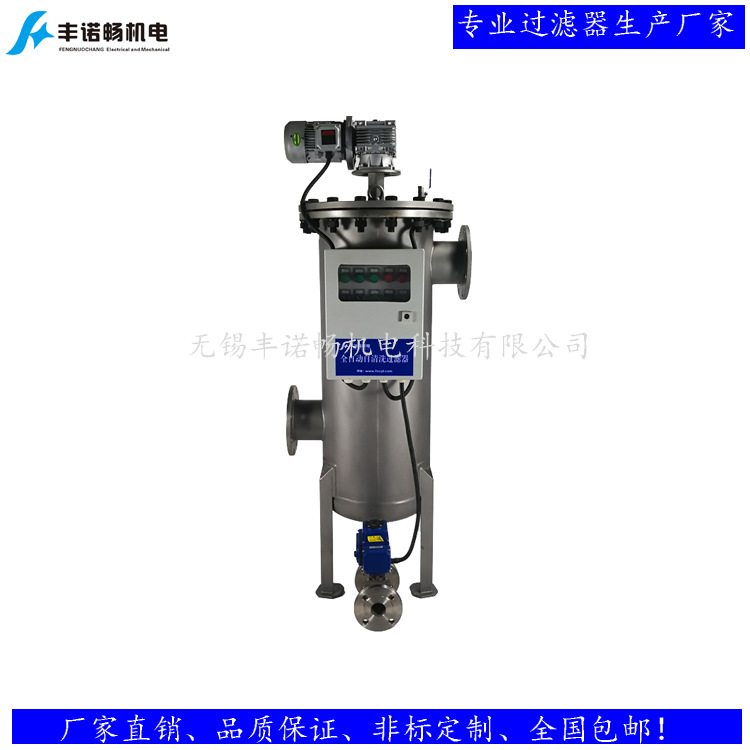 426自清洗過(guò)濾器常規(guī)型750-5.jpg
