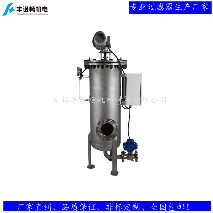 426自清洗過(guò)濾器常規(guī)型750-4.jpg