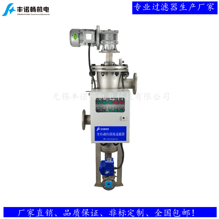 豐諾暢219自清洗750-1.jpg