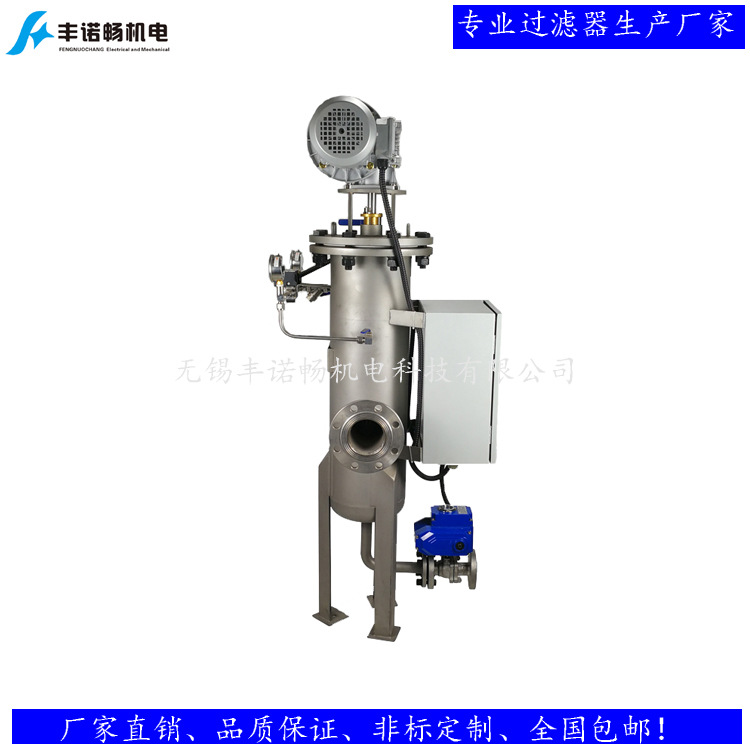 豐諾暢219自清洗750-3.jpg