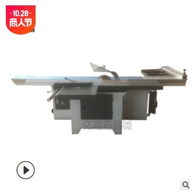 億邁通木工機(jī)械精密裁板鋸?fù)婆_鋸 板式家具木工臺鋸 亞克力開料鋸