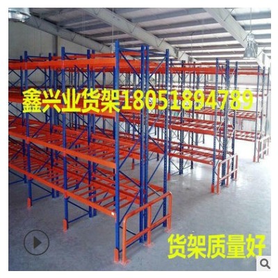 太倉(cāng)貨架貫通式貨架重型貨架中型貨架流利條貨架鑫興業(yè)廠直銷(xiāo)