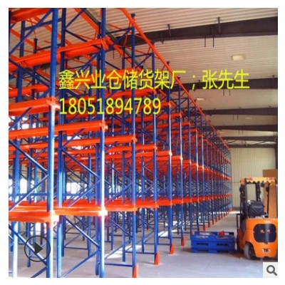 倉(cāng)儲(chǔ)貨架重型貨架中型貨架模具架滾筒貨架流利條貨架鑫興業(yè)廠直銷(xiāo)
