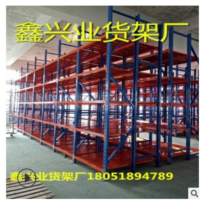 杭州貨架價(jià)格便宜質(zhì)量好歡迎新老顧客來(lái)電咨詢(xún)18051894789