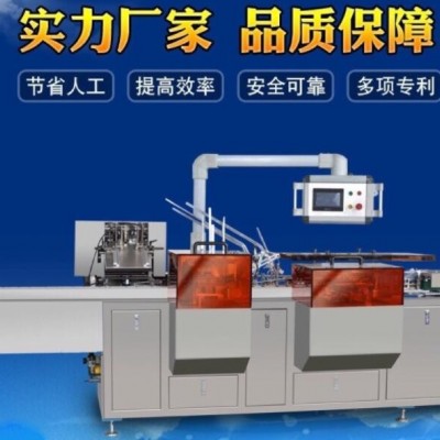 全自動裝盒機(jī)保鮮膜肥皂包裝機(jī)封盒機(jī)自動化包裝機(jī)械設(shè)備生產(chǎn)銷售