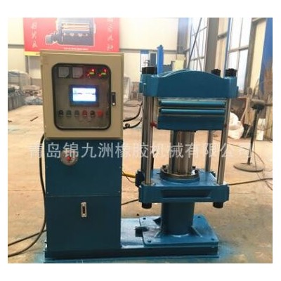 自動橡膠生產(chǎn)設(shè)備 50t四柱式PLC控制平板硫化機 硅膠密封圈模壓機