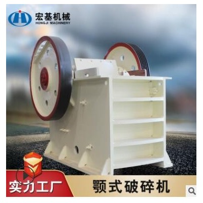 鄂式破碎機(jī) 花崗巖鐵礦石建筑垃圾石頭砂石骨料粗細(xì)顎破 廠家供應(yīng)