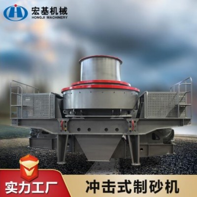 玄武巖沖擊式制砂機(jī) 采石場細(xì)碎破碎設(shè)備 碎石生產(chǎn)線配套制沙機(jī) 本產(chǎn)品采購屬于商業(yè)貿(mào)易行為