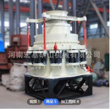 鵝卵石彈簧多缸液壓圓錐破碎制砂機(jī)全自動河卵石玄武巖礦石粉碎機(jī)