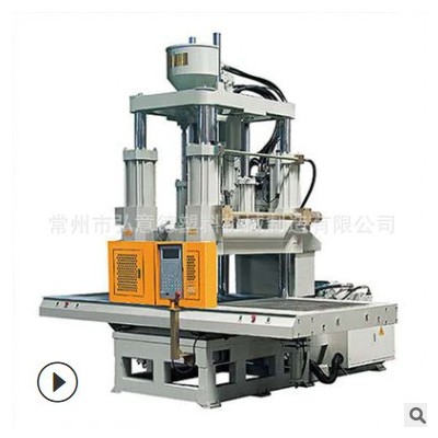 雙色定制注塑機(jī)/全自動(dòng)注塑機(jī)械 全新塑料注塑二手配模具廠家批發(fā)