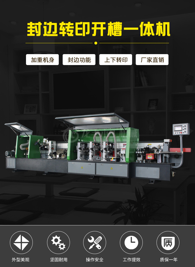 zhuanyinji_01.jpg