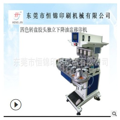 自動業(yè)生產(chǎn)制造廠家難度全自動移印機絲印機方案全自動