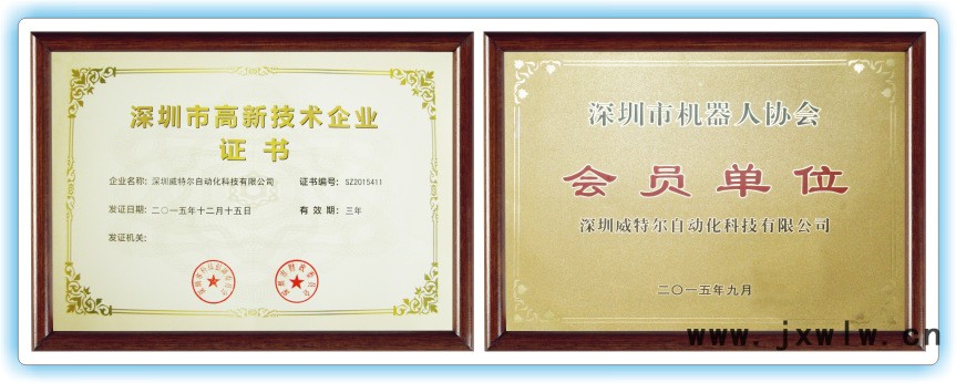 資質(zhì)榮譽(yù)