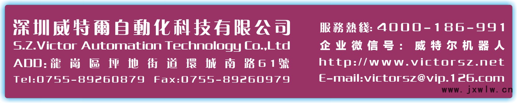 聯(lián)系方式
