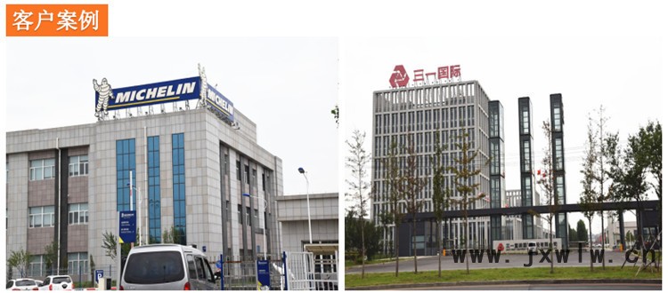公司介紹4