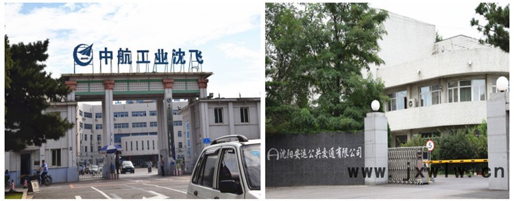 客戶案例2