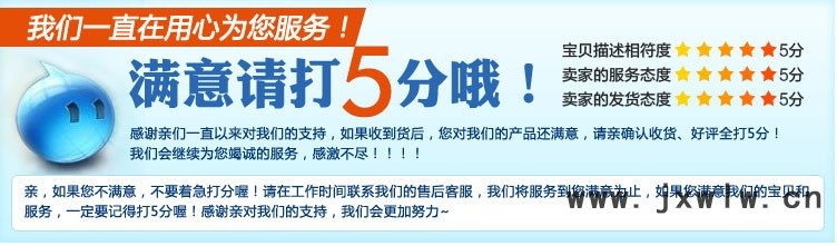 滿意5分
