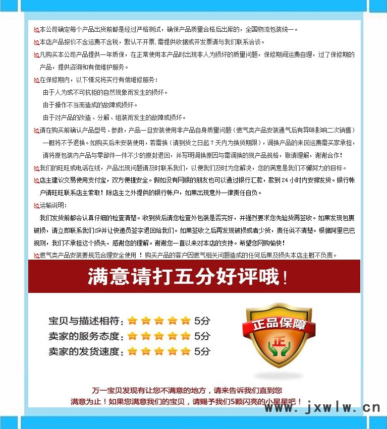 微信截圖_20171030112756