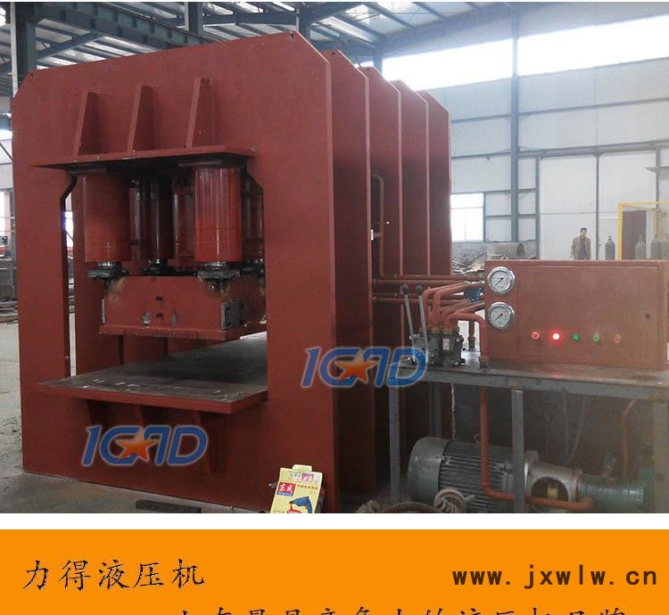 大型壓力機(jī)6