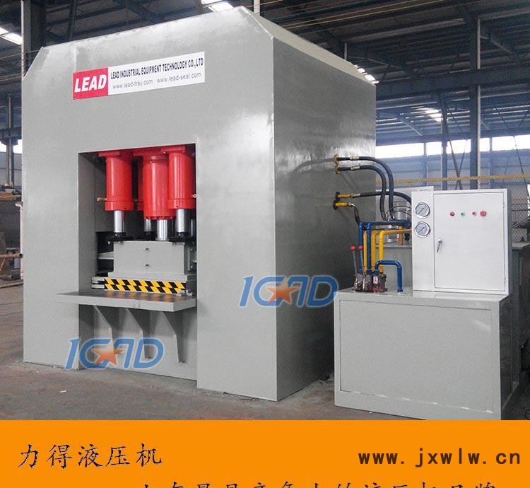 1500t四柱液壓機(jī)