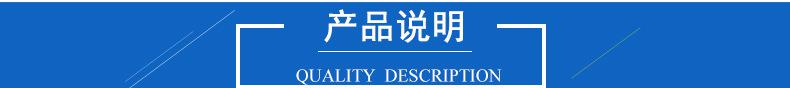 產品說明