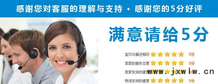滿意5分
