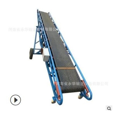 行走式輸送帶/運(yùn)送整包糧食上車的機(jī)器、糧食裝車輸送機(jī)