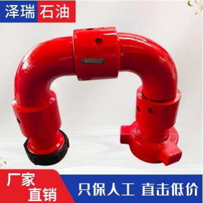 壓裂車用高壓活動(dòng)彎頭 高壓管匯 絲扣式活動(dòng)彎頭 油壬彎頭