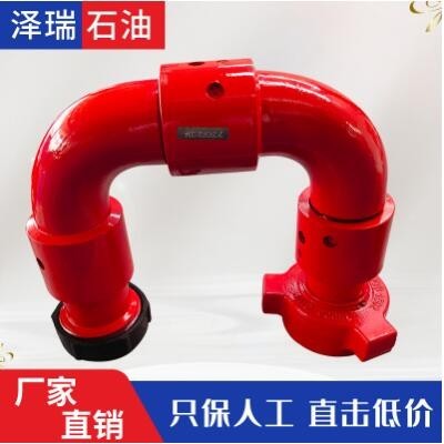 壓裂車用高壓活動(dòng)彎頭 高壓管匯 絲扣式活動(dòng)彎頭 油壬彎頭