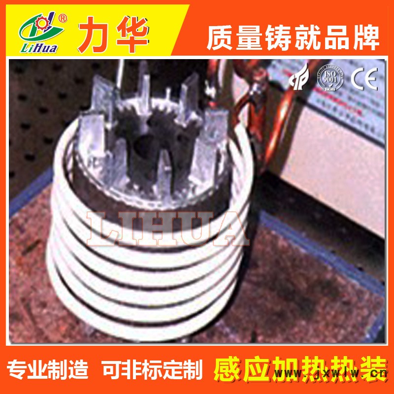 003--電機轉(zhuǎn)子熱配合