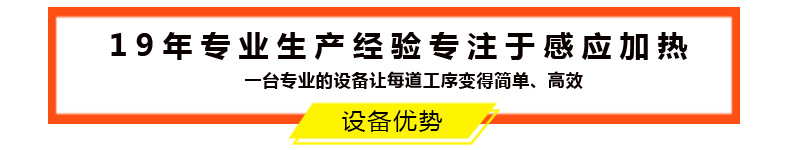 設備優(yōu)勢