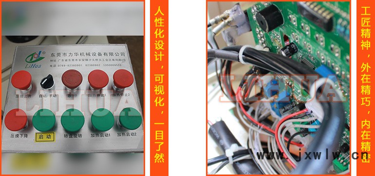13--為什么選擇我們1