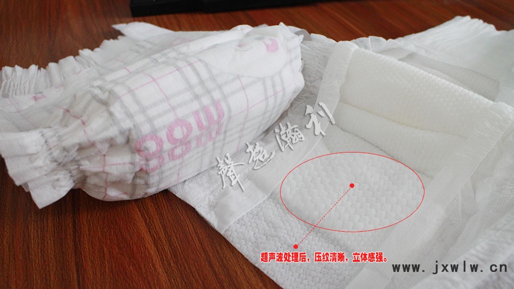 尿不濕樣品 (11)