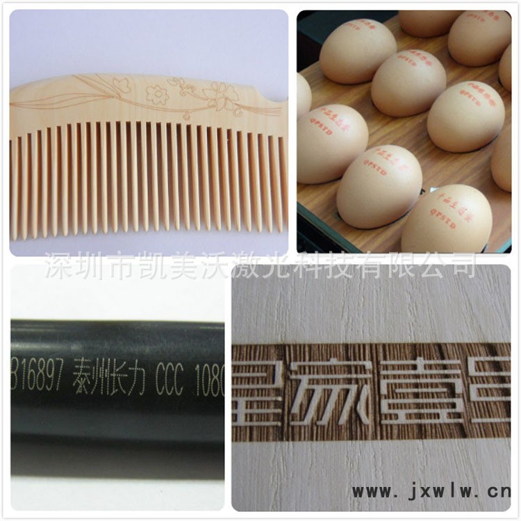 co2打標(biāo)樣品3
