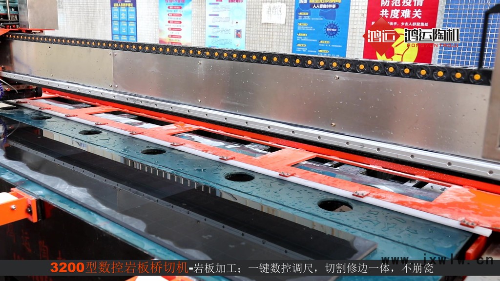 鴻運(yùn)巖板數(shù)控切割機(jī)啟東巖板加工巖板切割機(jī)報(bào)價(jià)