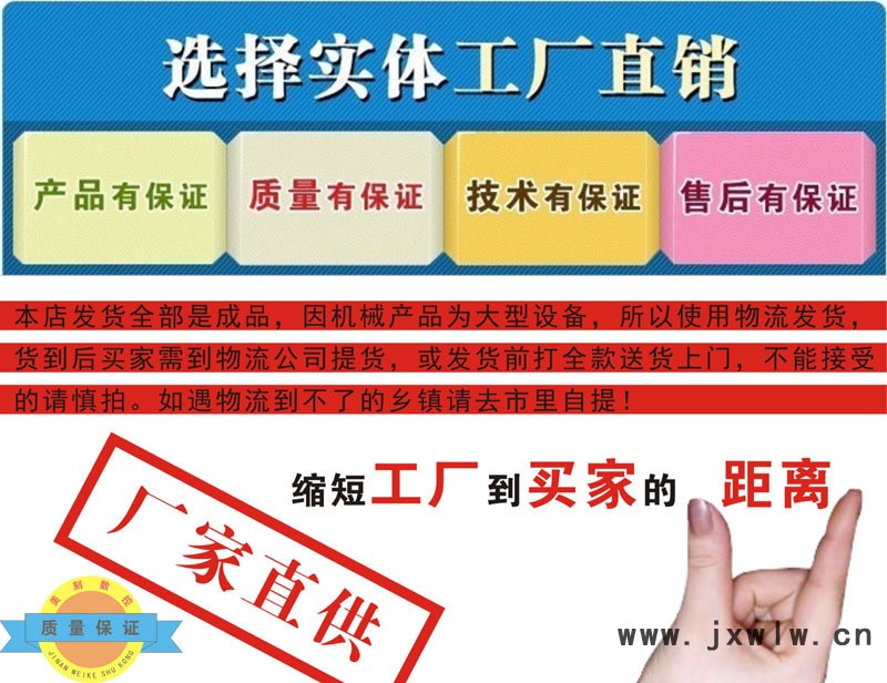 公示