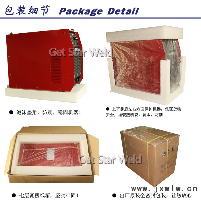 包裝細(xì)節(jié)1