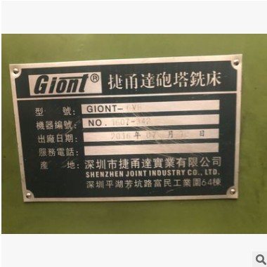 現(xiàn)貨供應(yīng)二手6VA捷甬達(dá)立式炮塔銑床、二手臺(tái)灣銑床、銑床維修