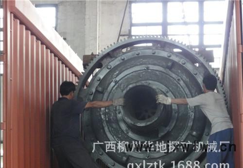 球磨機