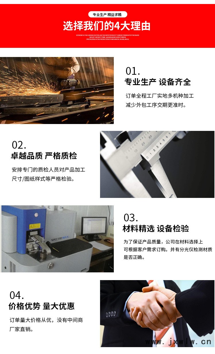 詳情頁_02.jpg
