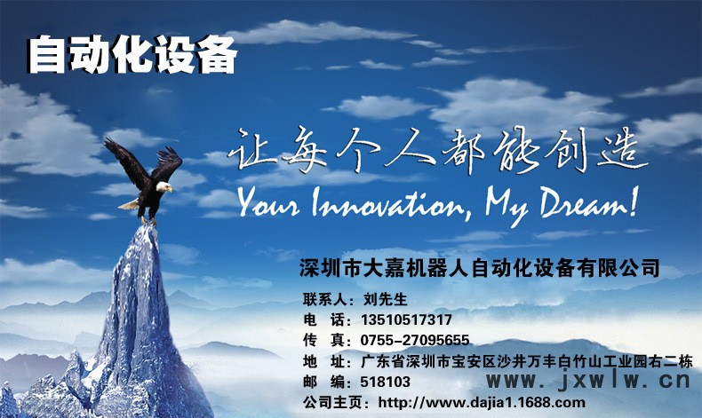 企業(yè)文化副本