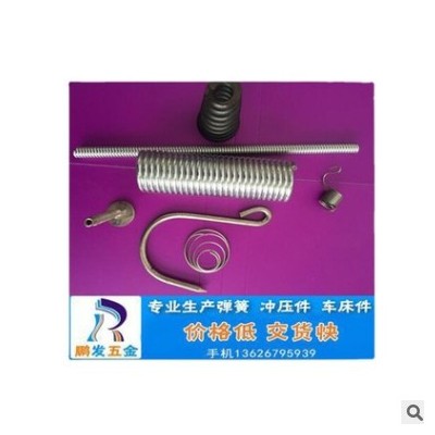 彈簧（圖） 拉力彈簧，車床件，油鋸彈簧
