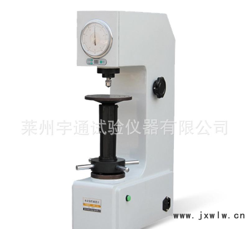 XHRD-150