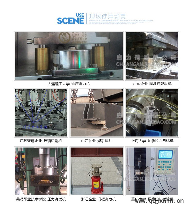 XST智能顯示儀表_08