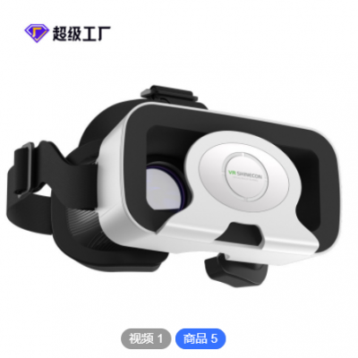 千幻魔鏡 G03R巴斯光年迷你vr眼鏡 3d虛擬現(xiàn)實VRBOX頭盔定制