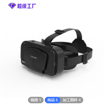 廠家視力訓練眼部按摩儀 兒童護眼儀眼睛近視矯正 視力定制化