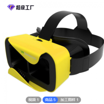 千幻魔鏡小蒼VR眼鏡虛擬現(xiàn)實頭盔3D眼鏡手機通用vr眼鏡一體機
