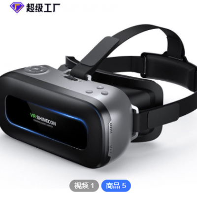 千幻魔鏡元宇宙VR一體機虛擬產(chǎn)品VR眼鏡頭戴式智能眼鏡工廠批發(fā)