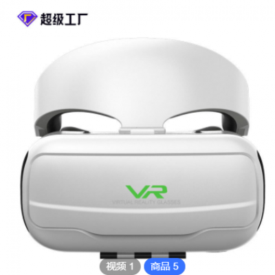 千幻魔鏡G02EF藍光VR眼鏡手機3D智能虛擬現(xiàn)實頭戴式眼鏡